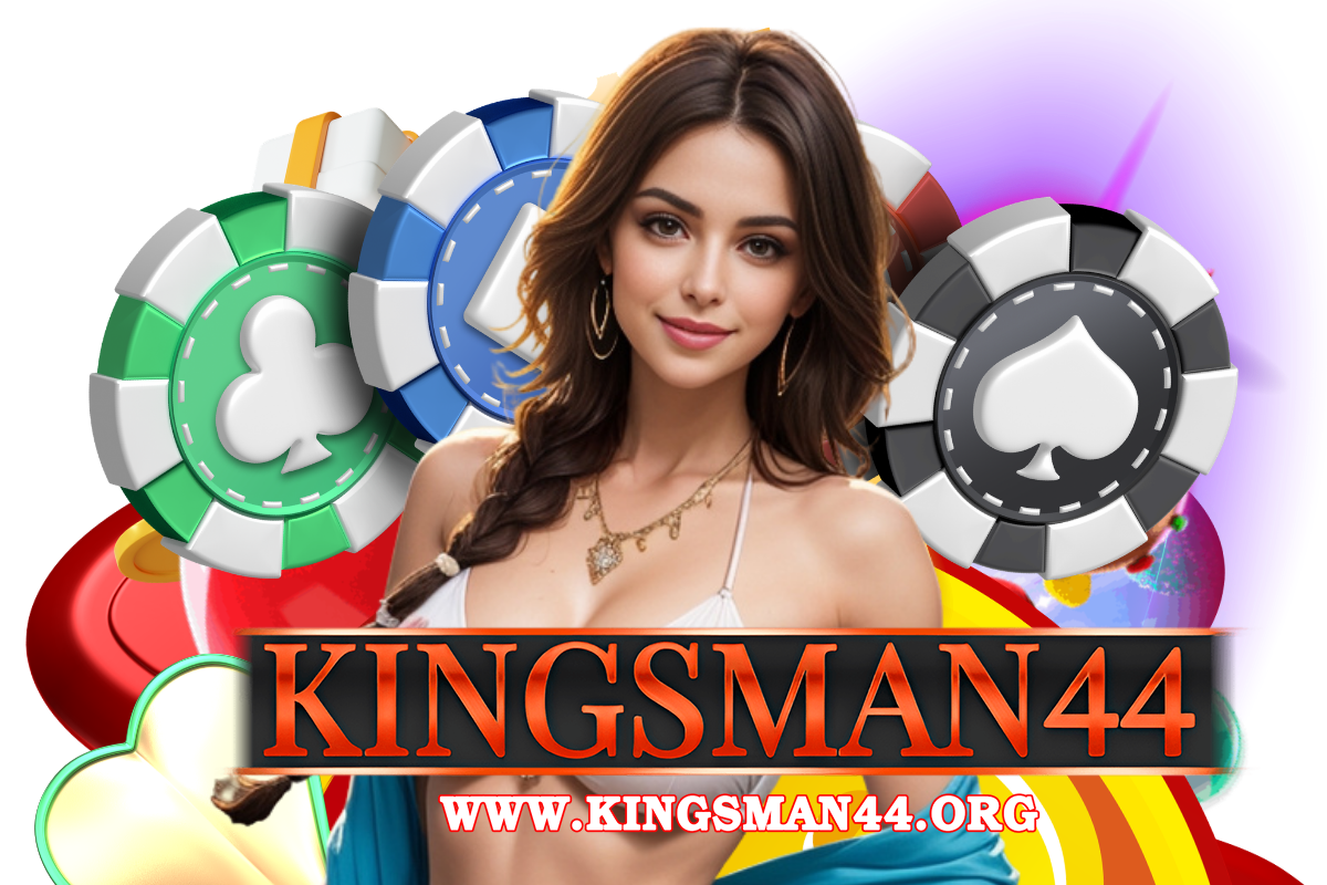 kingsman44 เว็บตรง